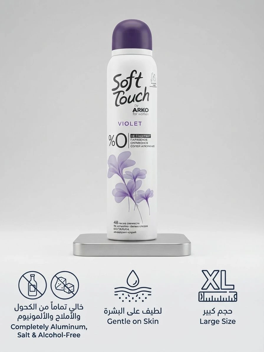 Violet Deodorant Spray Women 200ml - SOFT TOUCH