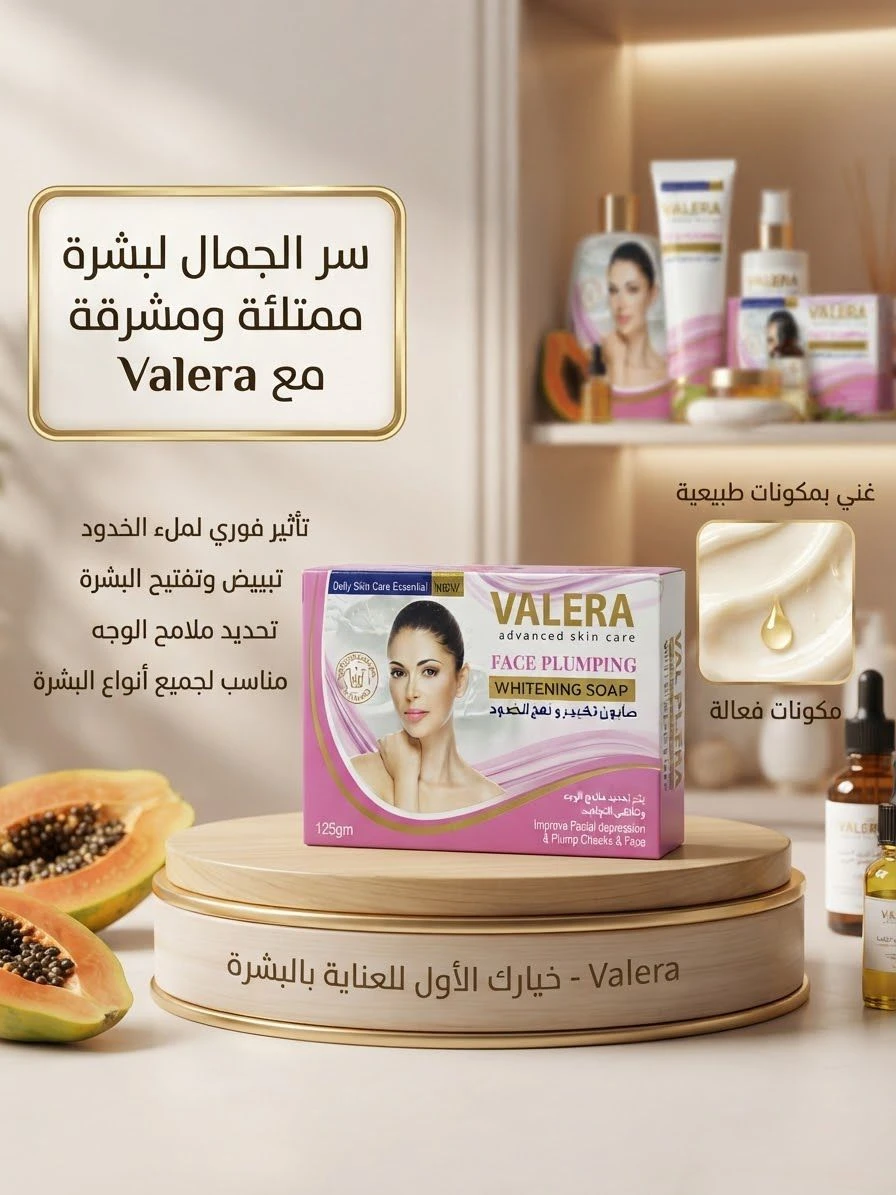 Cheek Plumping Soap 125g - VALERA