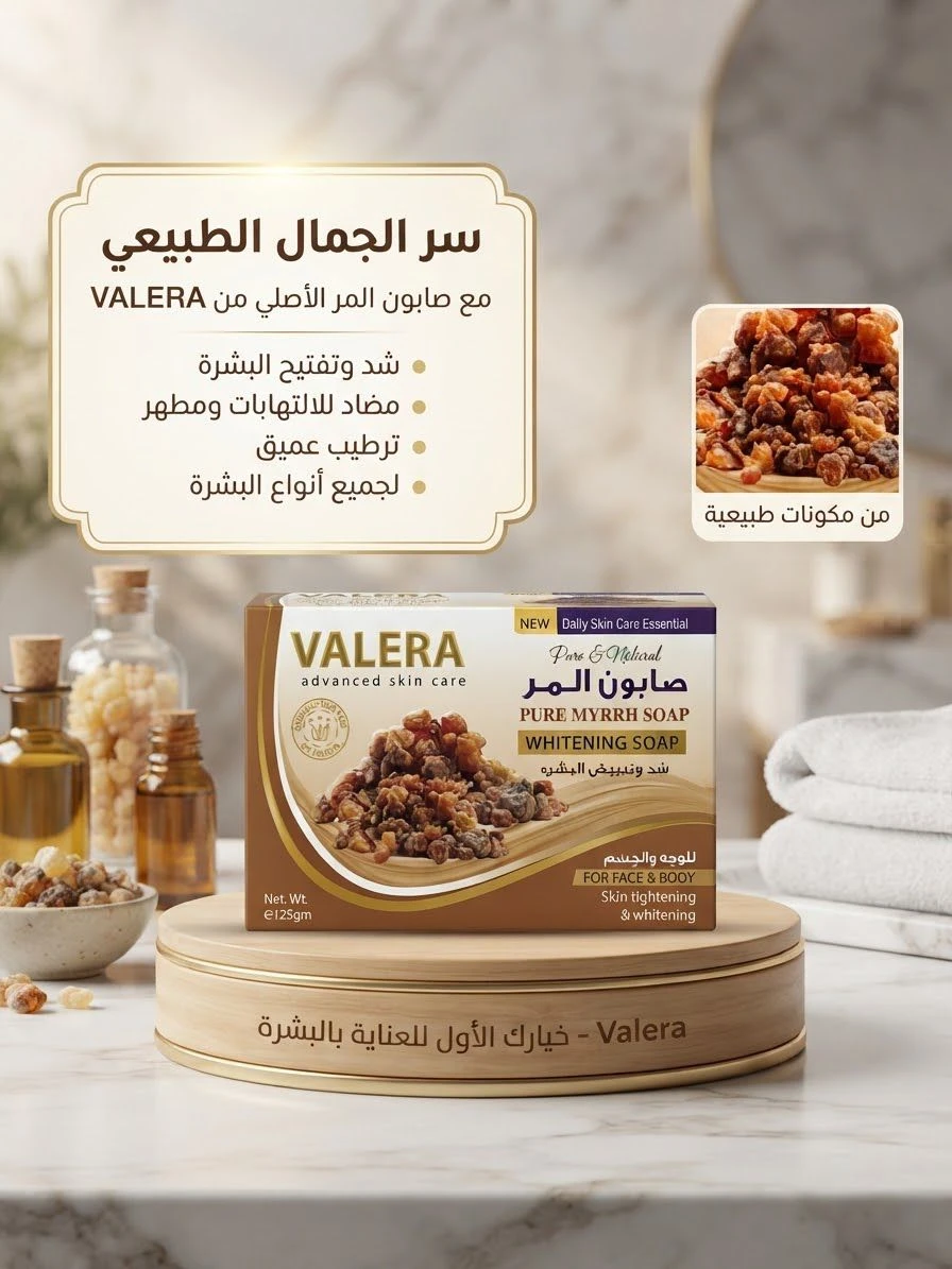 Myrrh Soap 125g - VALERA
