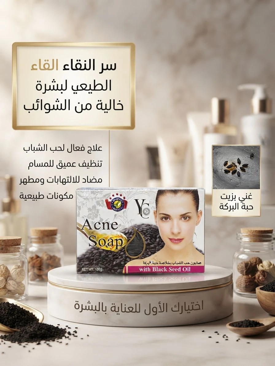 ACNE SOAP