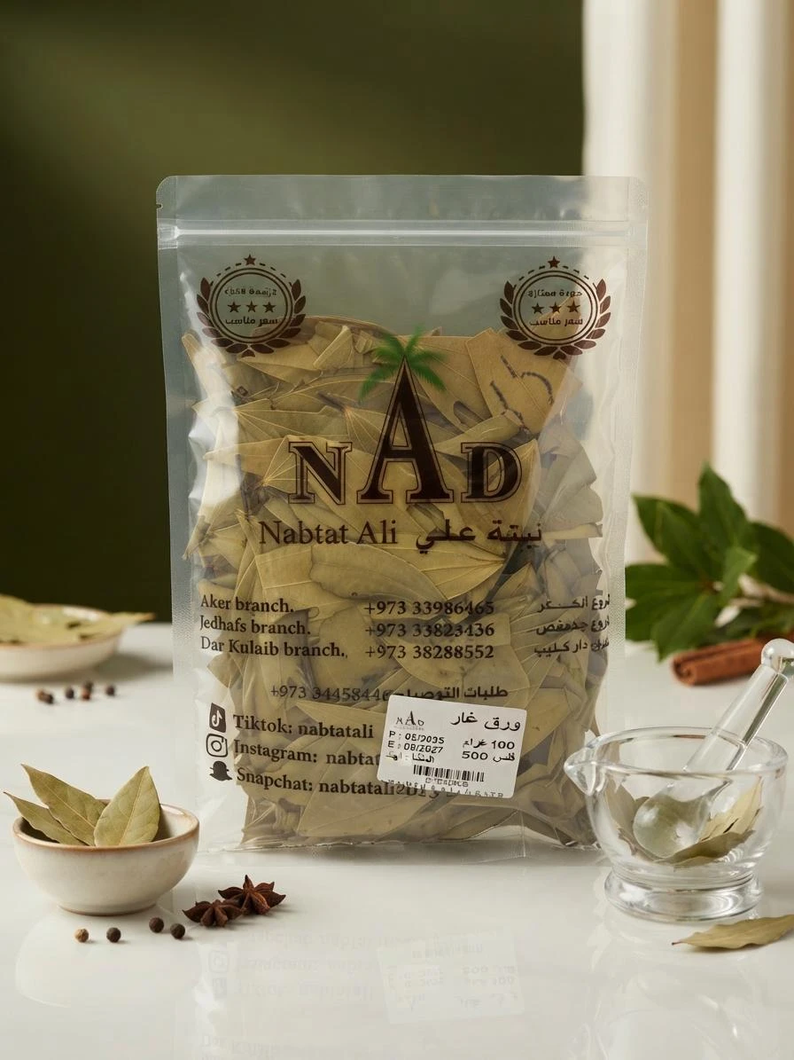 Bay leaves 100g