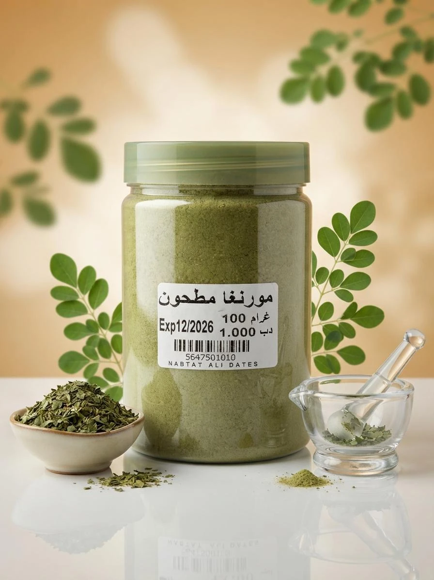 Ground Moringa 100g