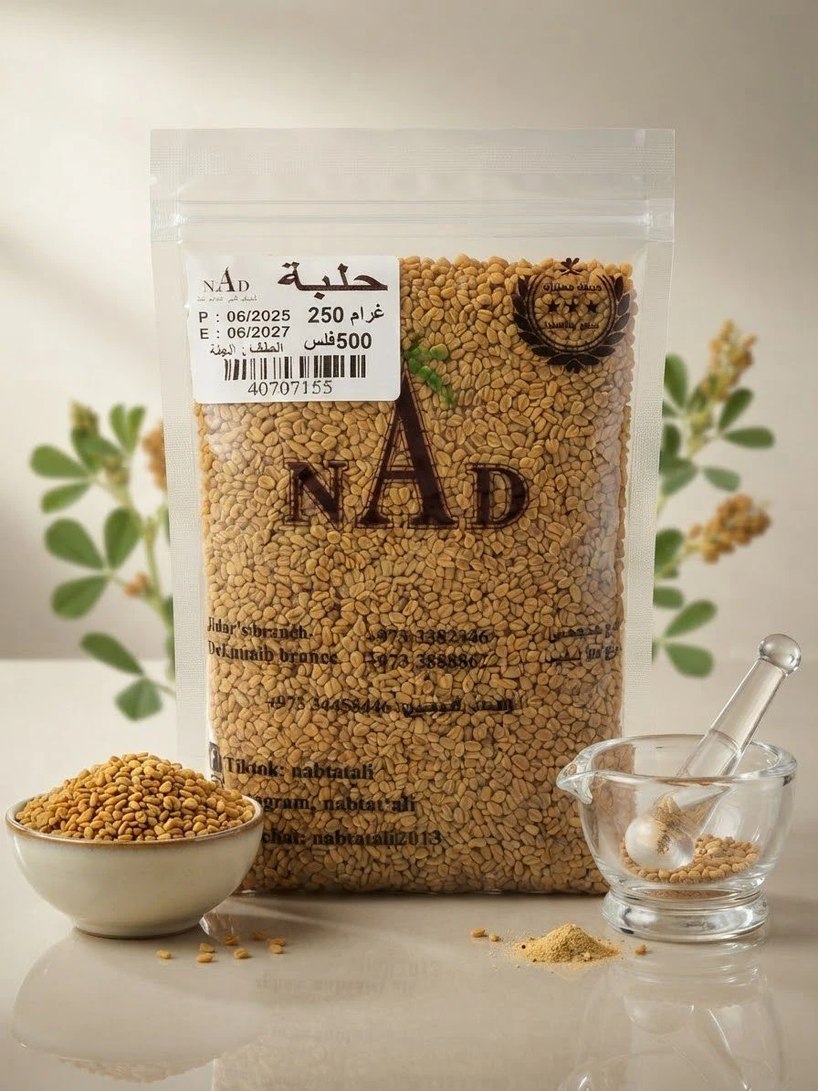 Fenugreek 250g