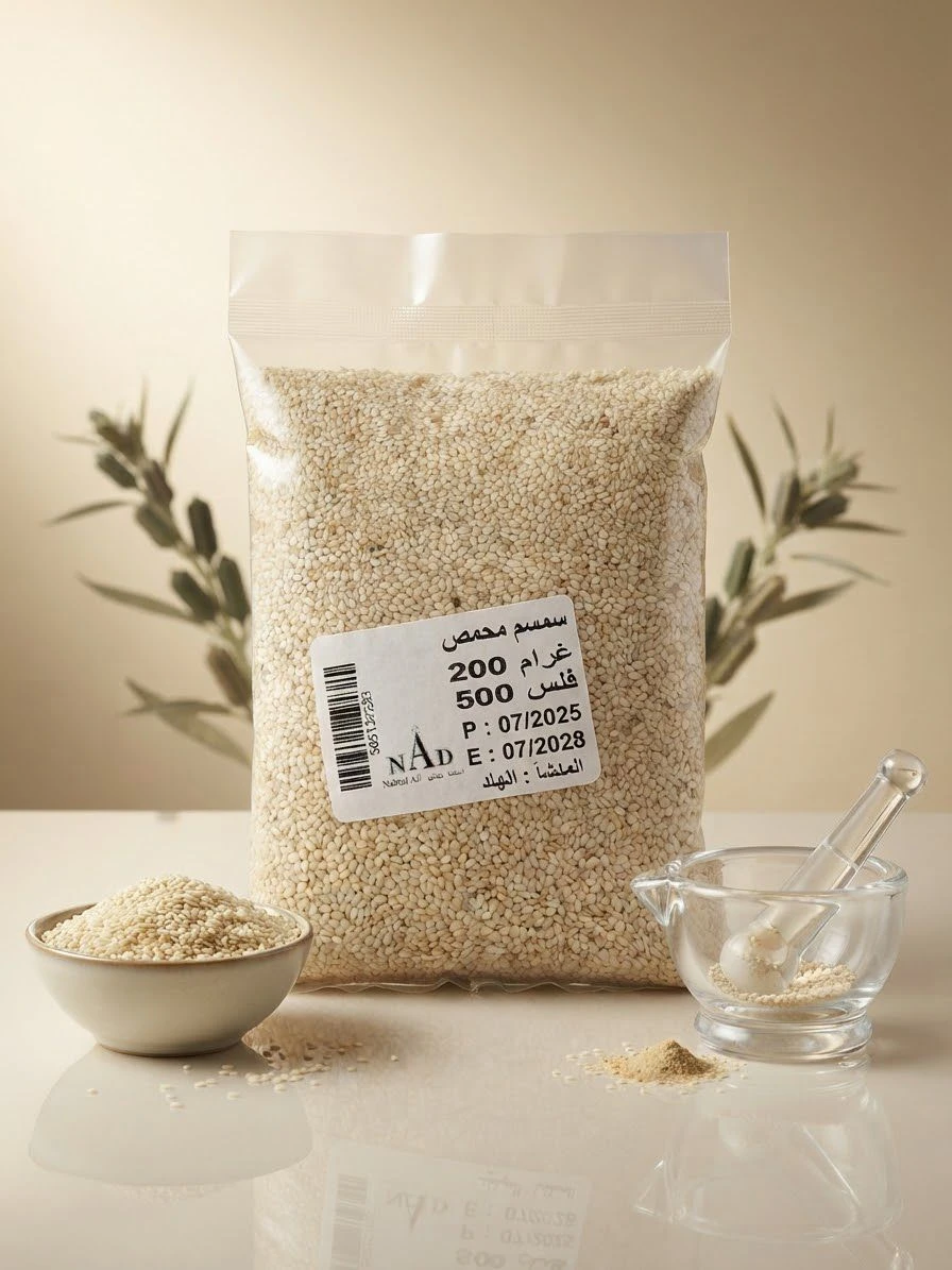 Roasted sesame seeds 200g