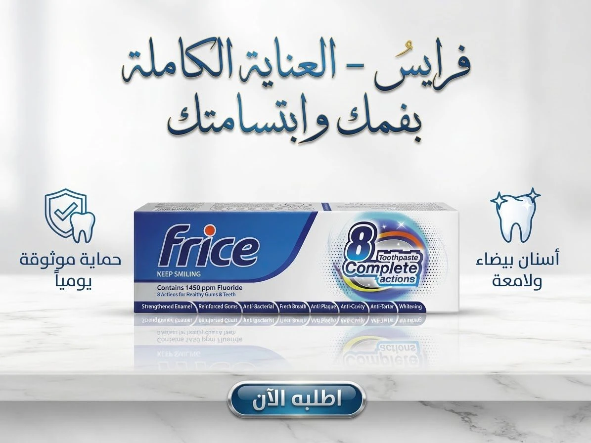 frice keep smilng