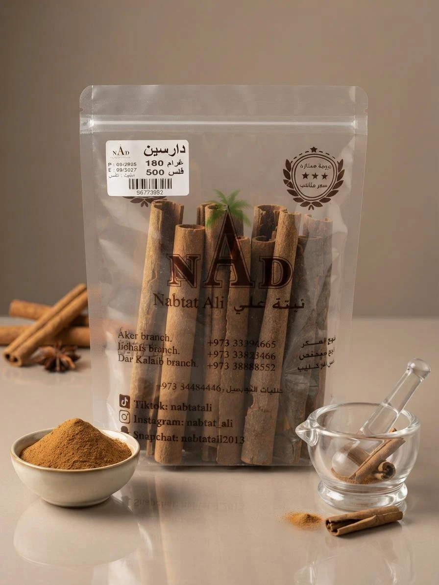 Cinnamon