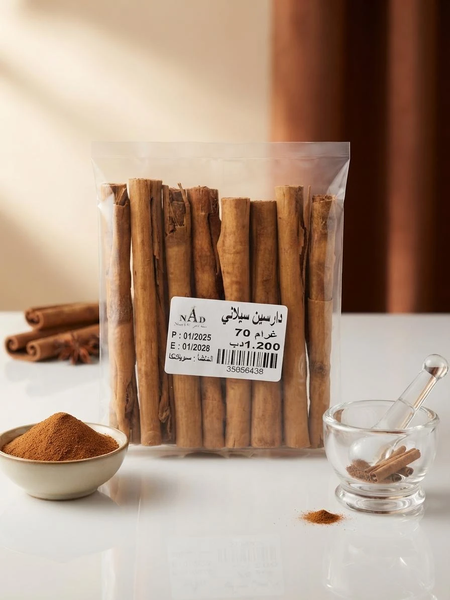 Ceylon cinnamon
