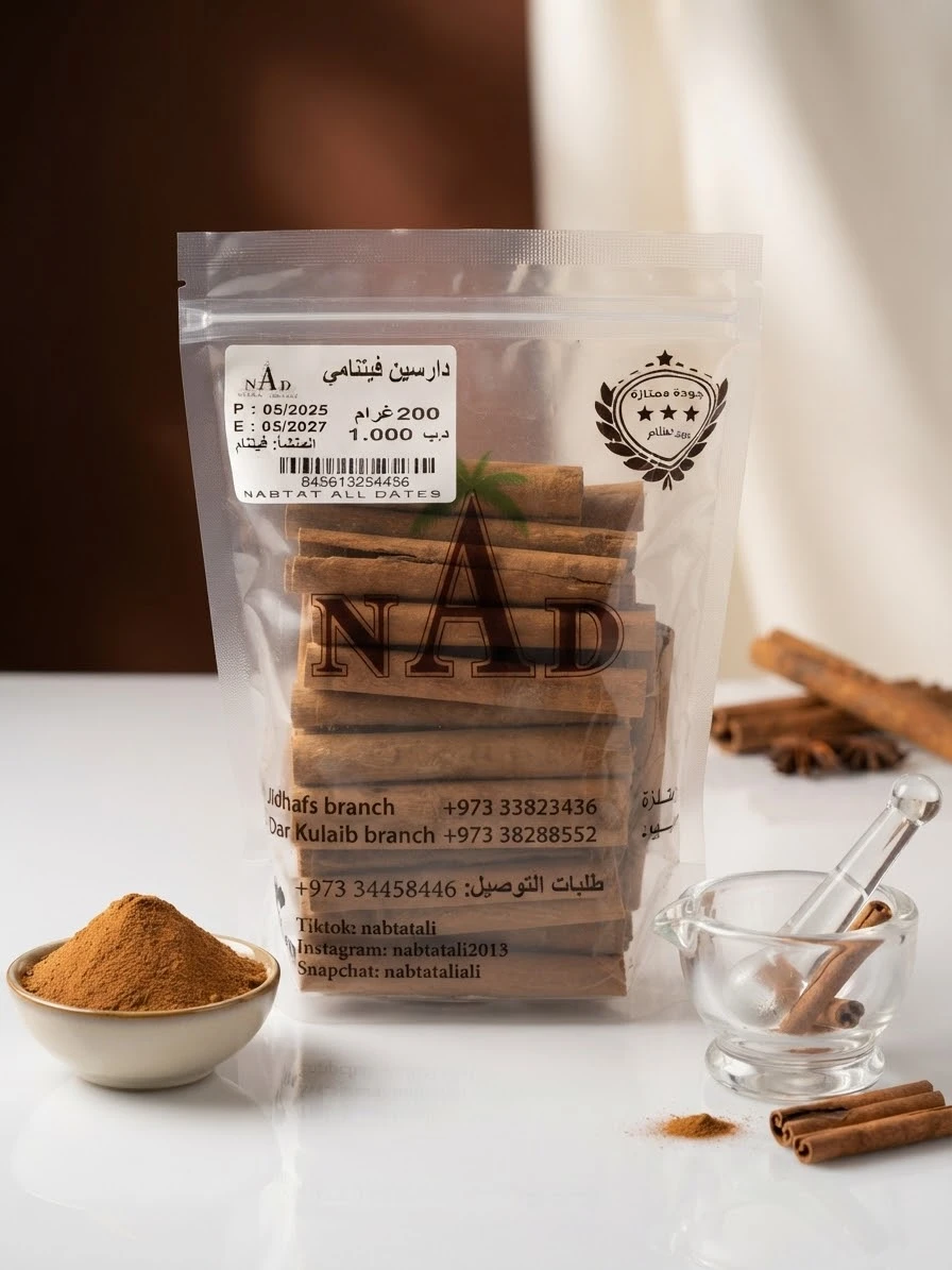 Vietnamese cinnamon