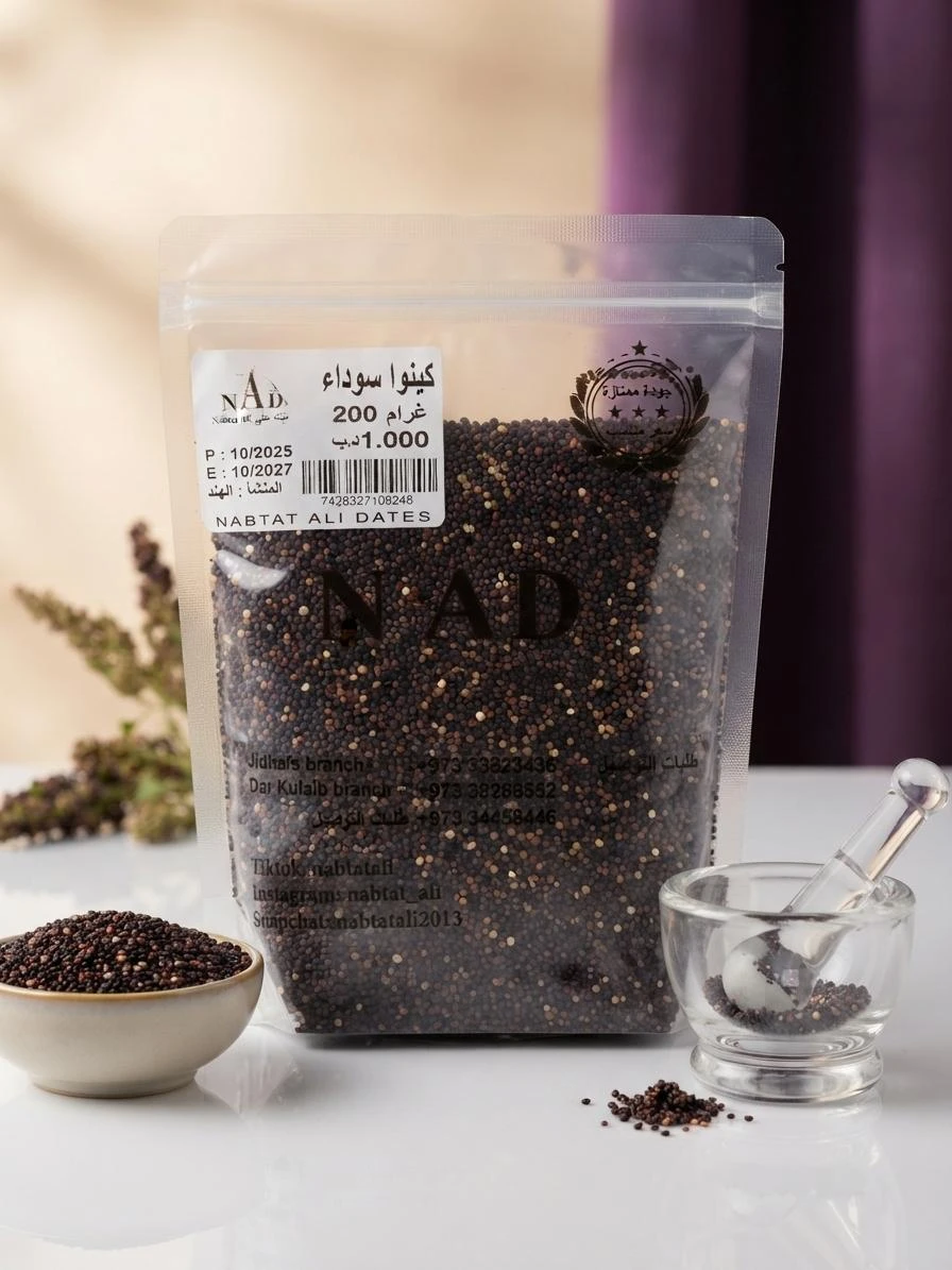 Black quinoa