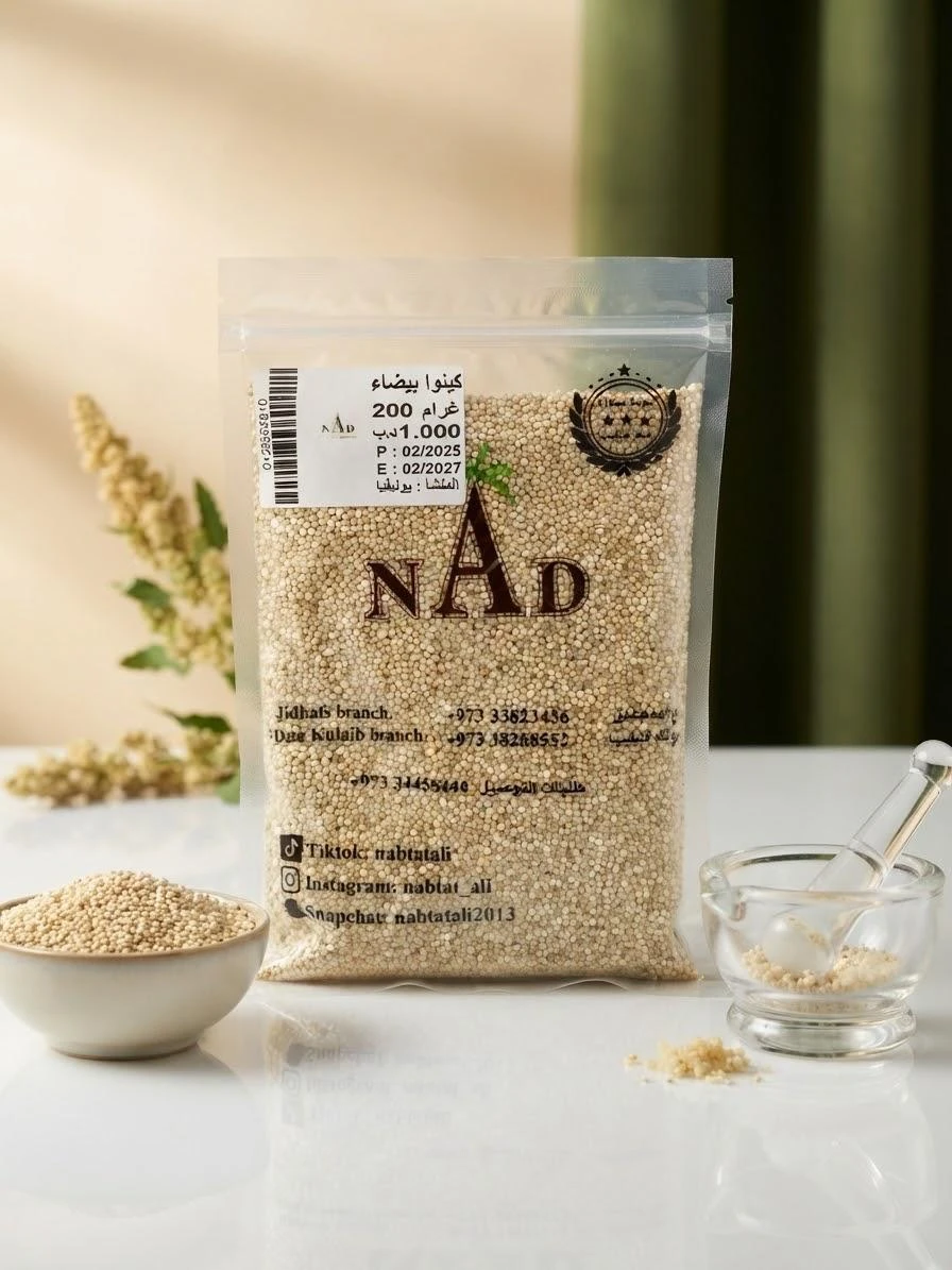 white quinoa