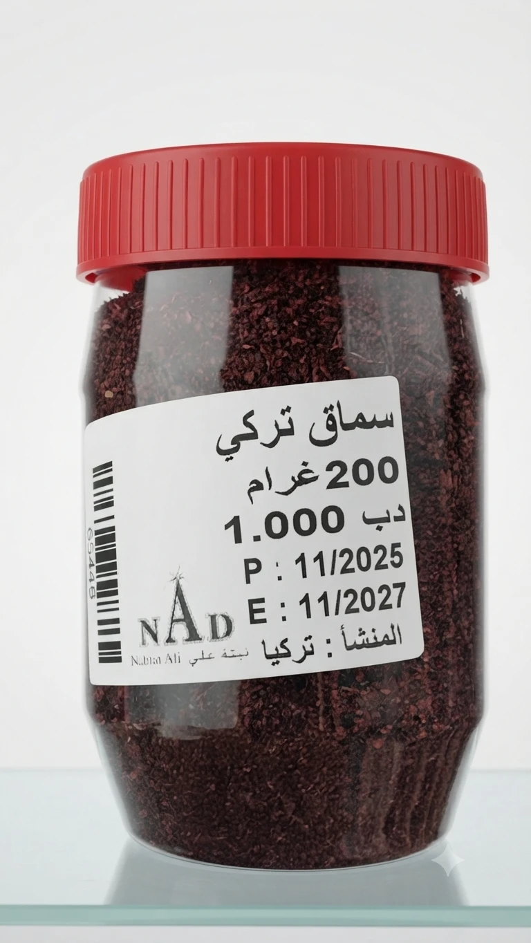 Turkish sumac