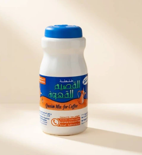 Al-Qassim Coffee Blend 250g