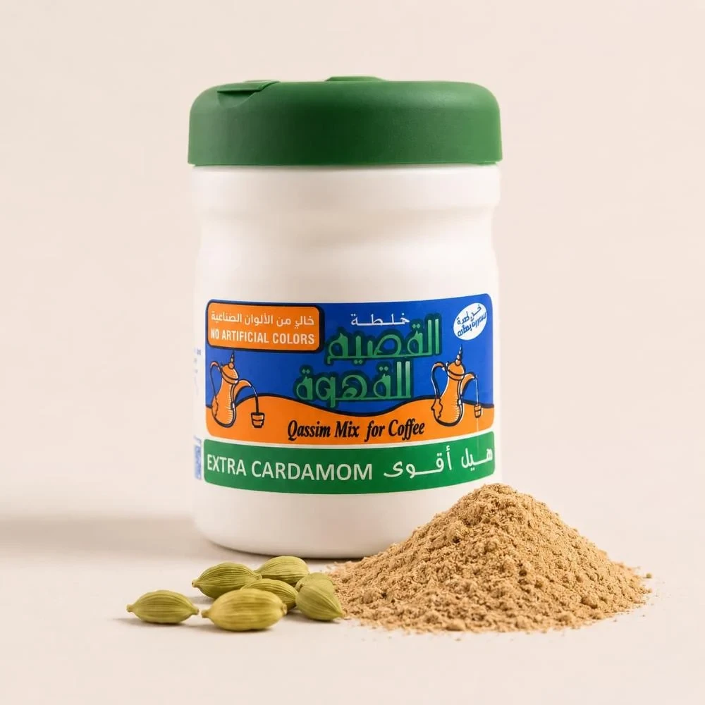 Al-Qassim Coffee Blend with Cardamom 125g