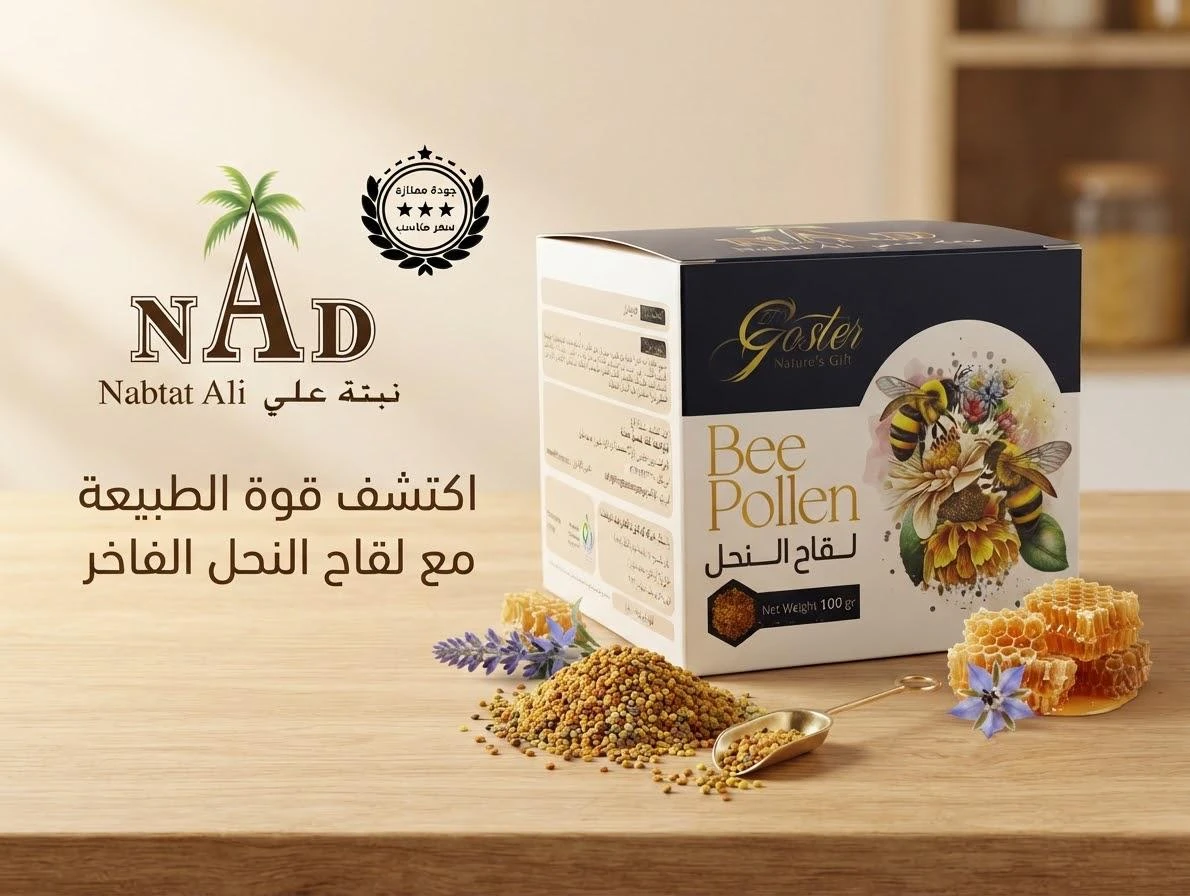 Bee pollen 100g - GOSTER