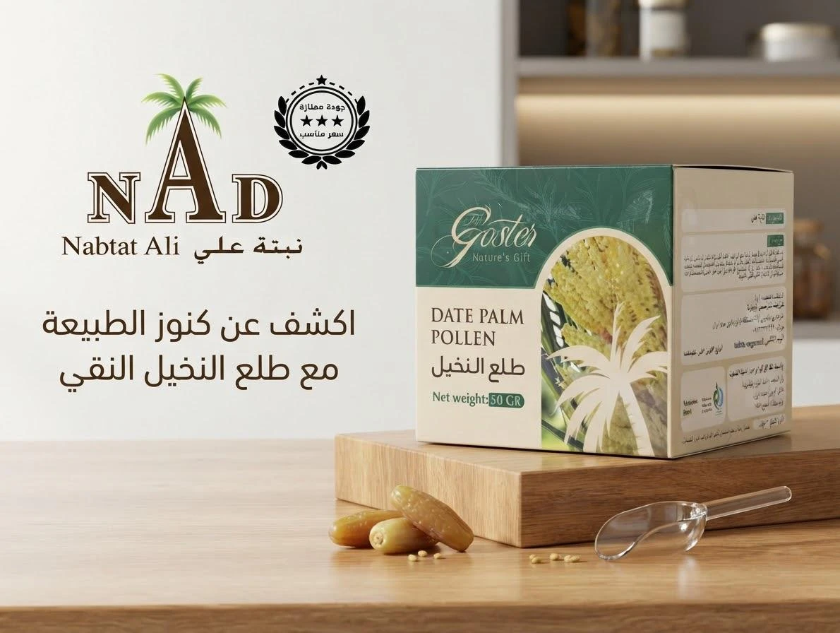 Date palm pollen 50g - GOSTER