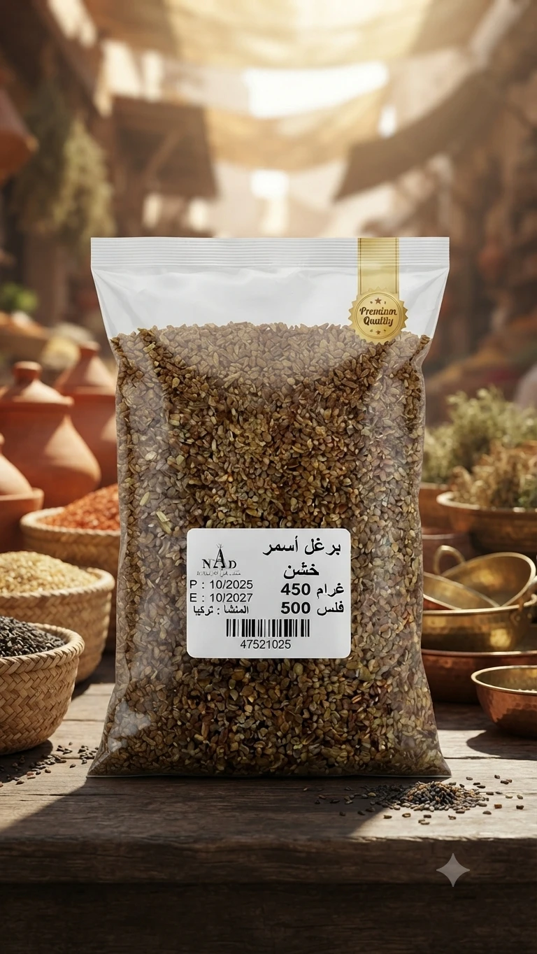 coarse brown bulgur