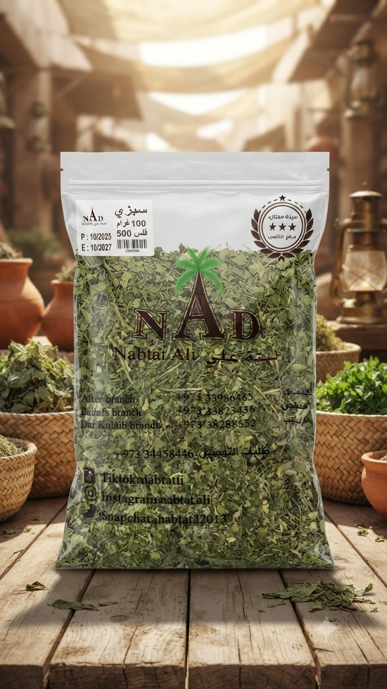 Sabzi