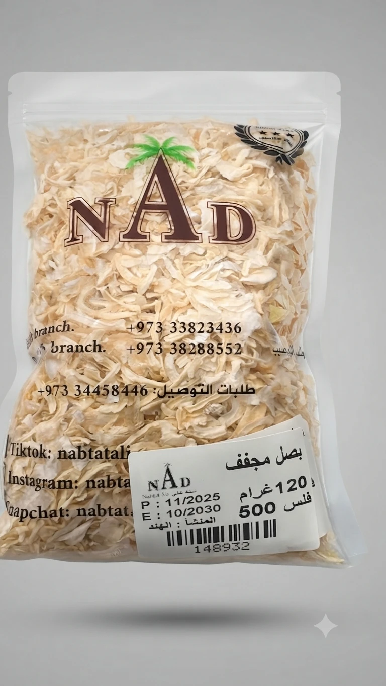 Dried onions