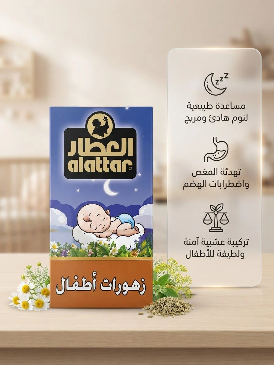 Children's herbal tea, 20 servings - Attar