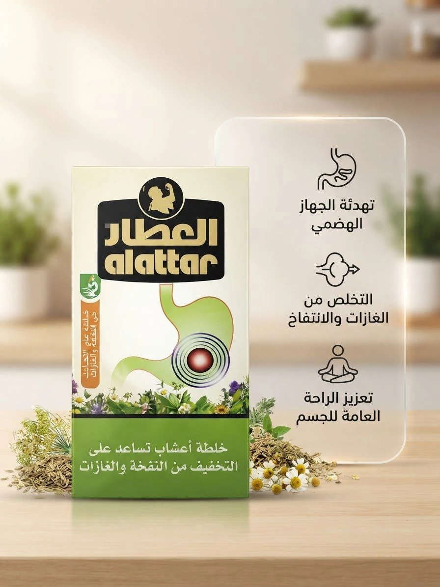Herbal blend to relieve bloating and gas (24 recipes) - Attar