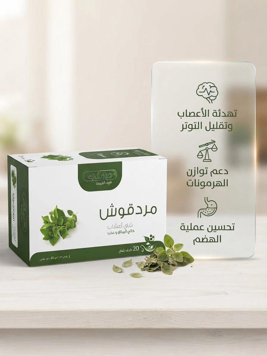 Marjoram Tea 20 Sachets - HEMANI