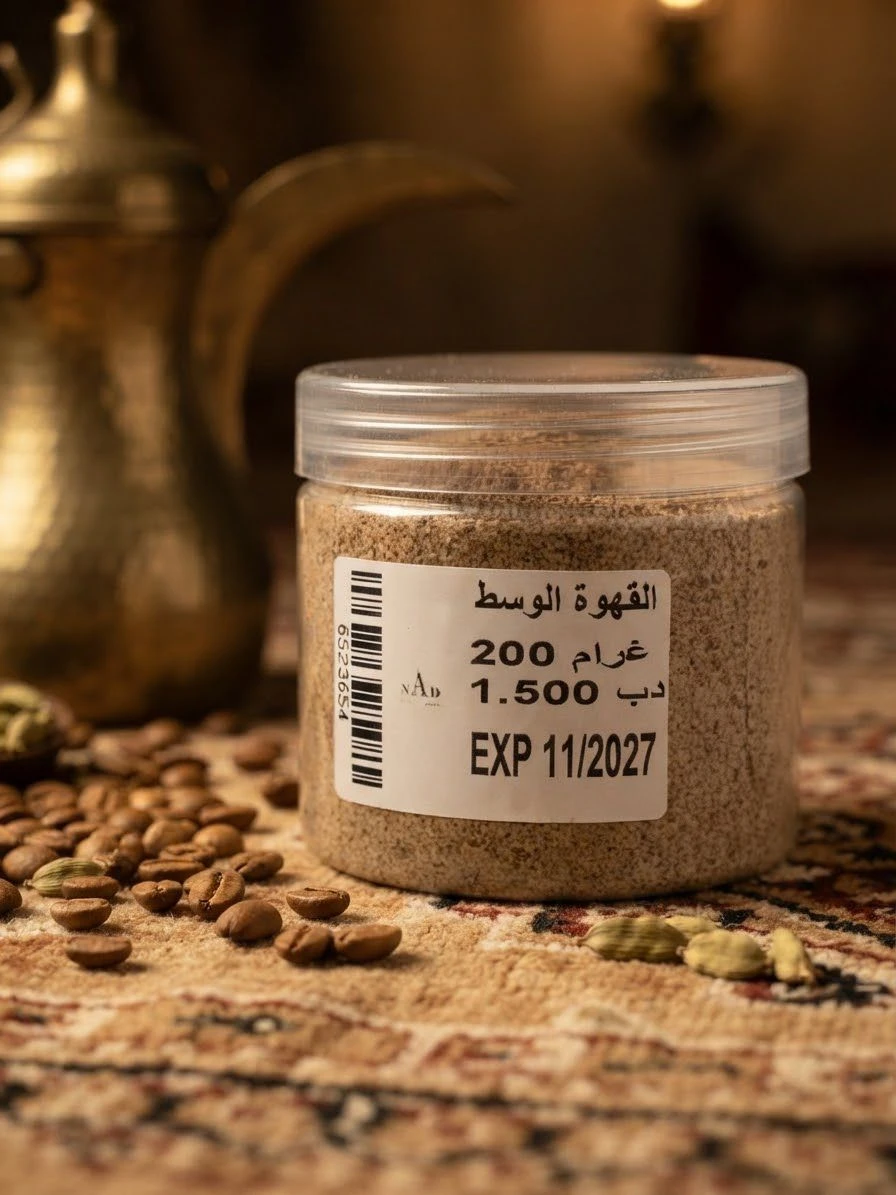 Medium coffee