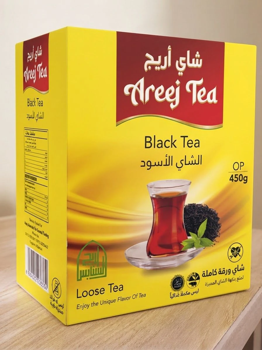 Areej Tea - Black Tea 450g