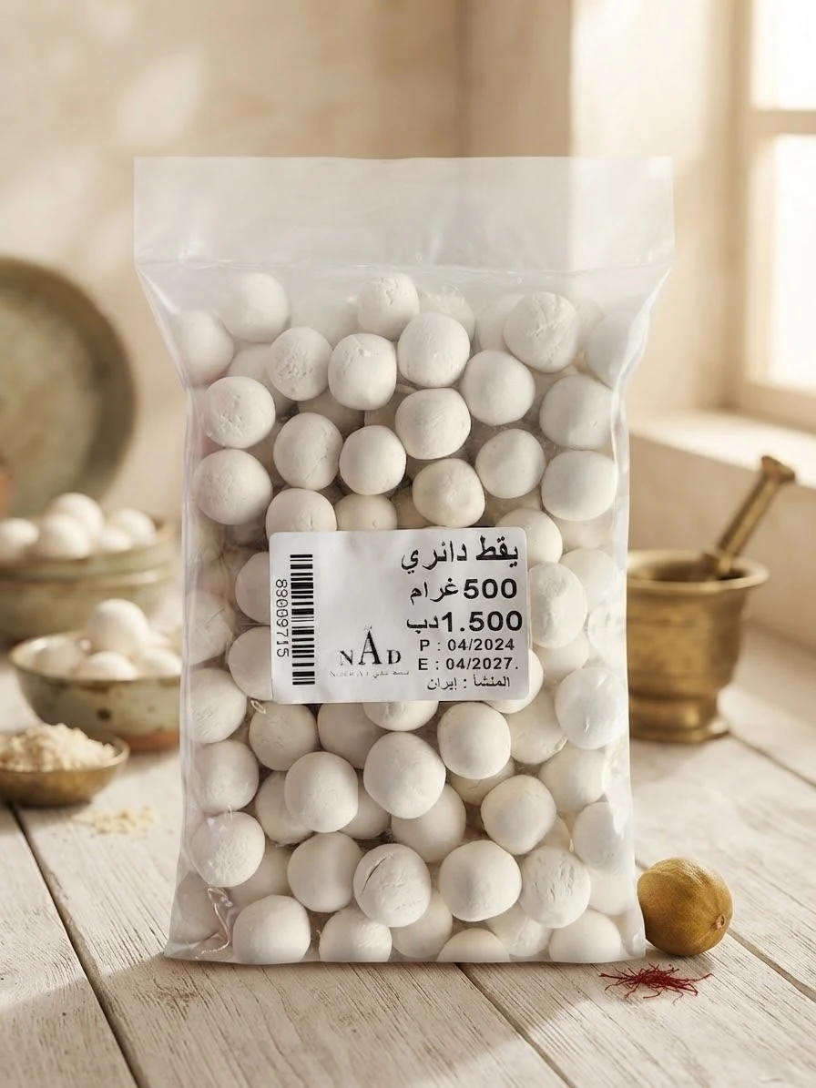 Round Dried Yogurt (Yaqt) - 500g - Iranian