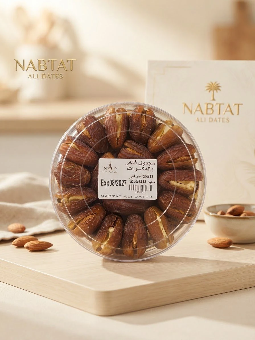 Luxurious braided with nuts