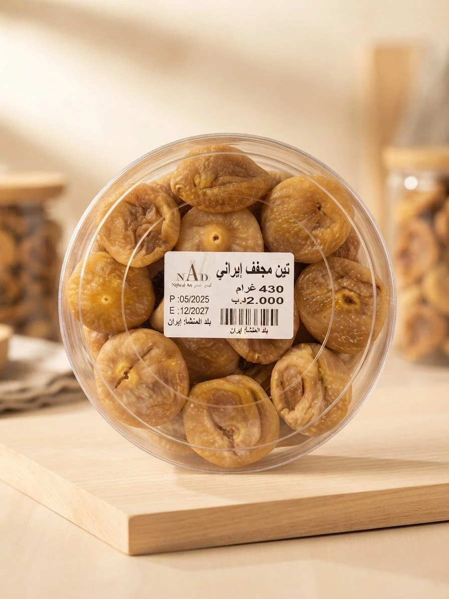 Iranian figs 430 grams