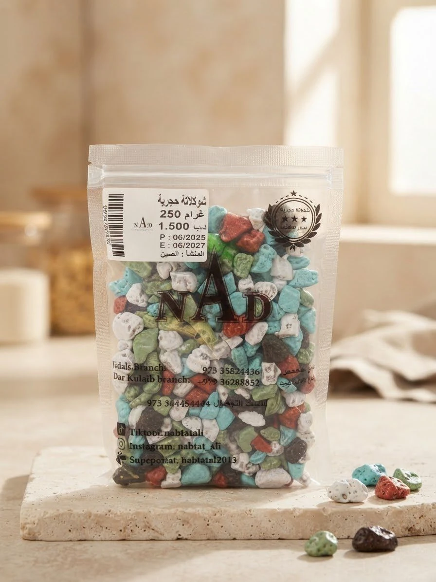 Stone chocolate 250g