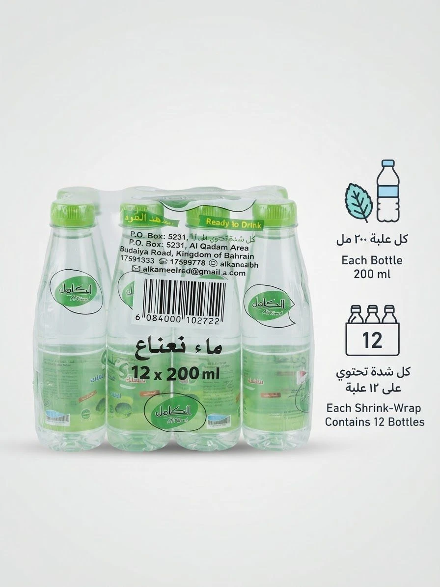 Mint Water 200ml 12 Bottles - Complete