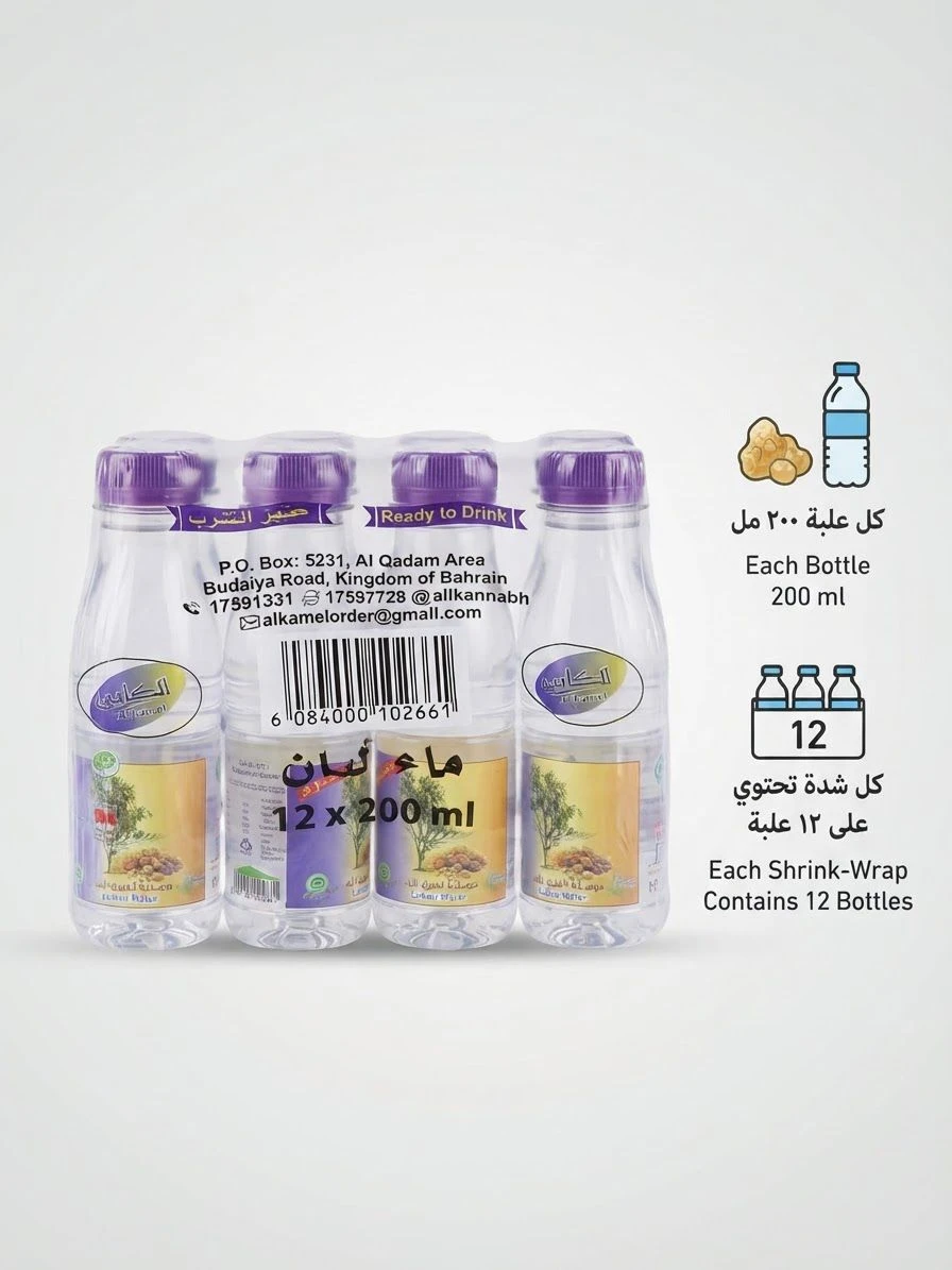 Frankincense Water 200ml *12 - Complete