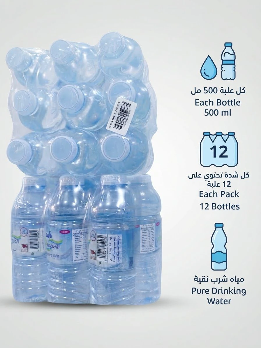 Naseem Water Strength - 500ml 12 Bottles