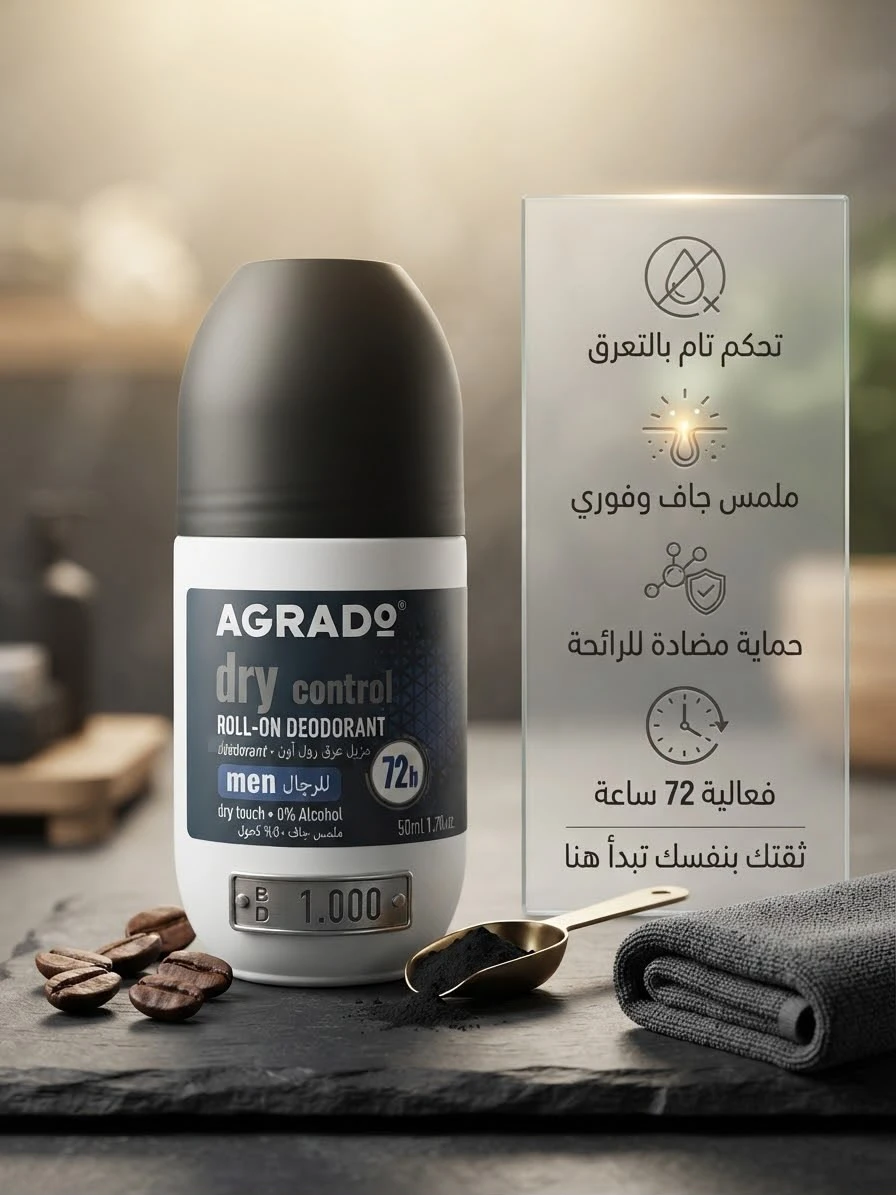 Dry Control Men Roll-On Deodorant 50ml - AGRADO
