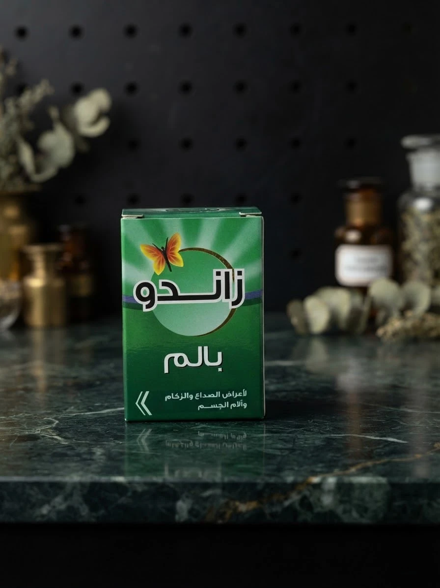 Balm For Body Pain 9ml - ZANDU