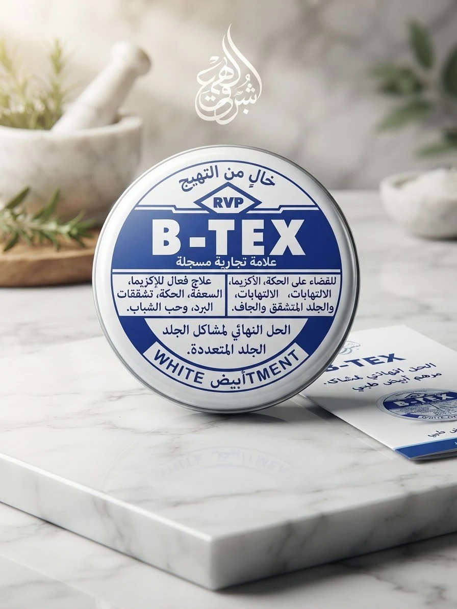 B-Tex 14g - RVP
