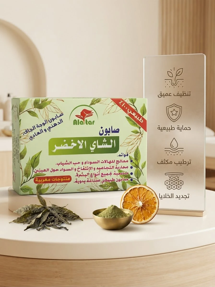 Rota Beauty Soap, Scented Green Tea