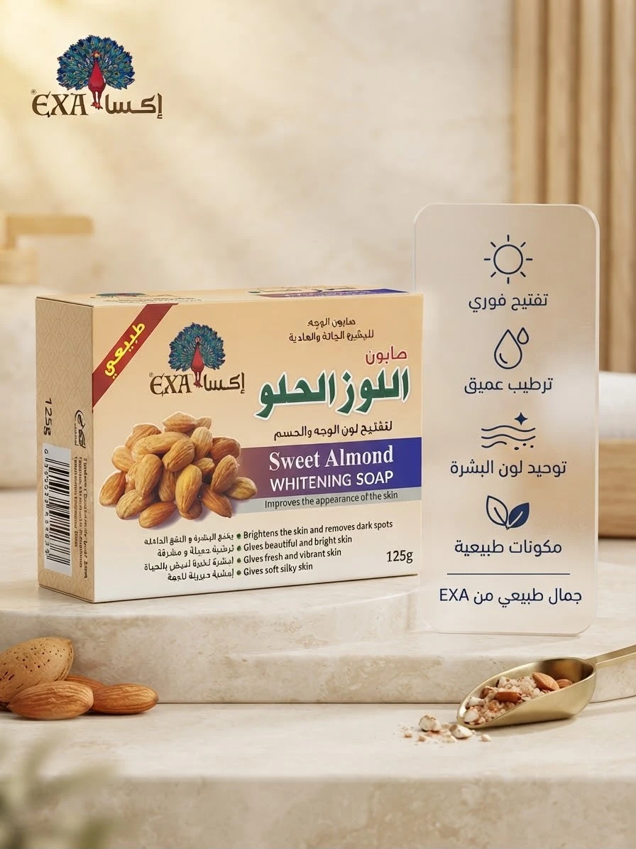 EXA - Rosemary Soap 100g
