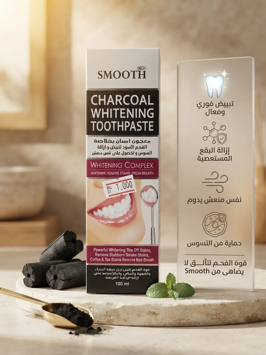 SMOOTH 100ml Black Charcoal Toothpaste