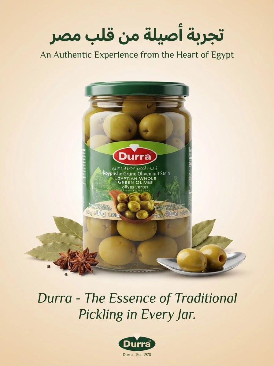 Durra Egyptian Agizi Green Olives 700g