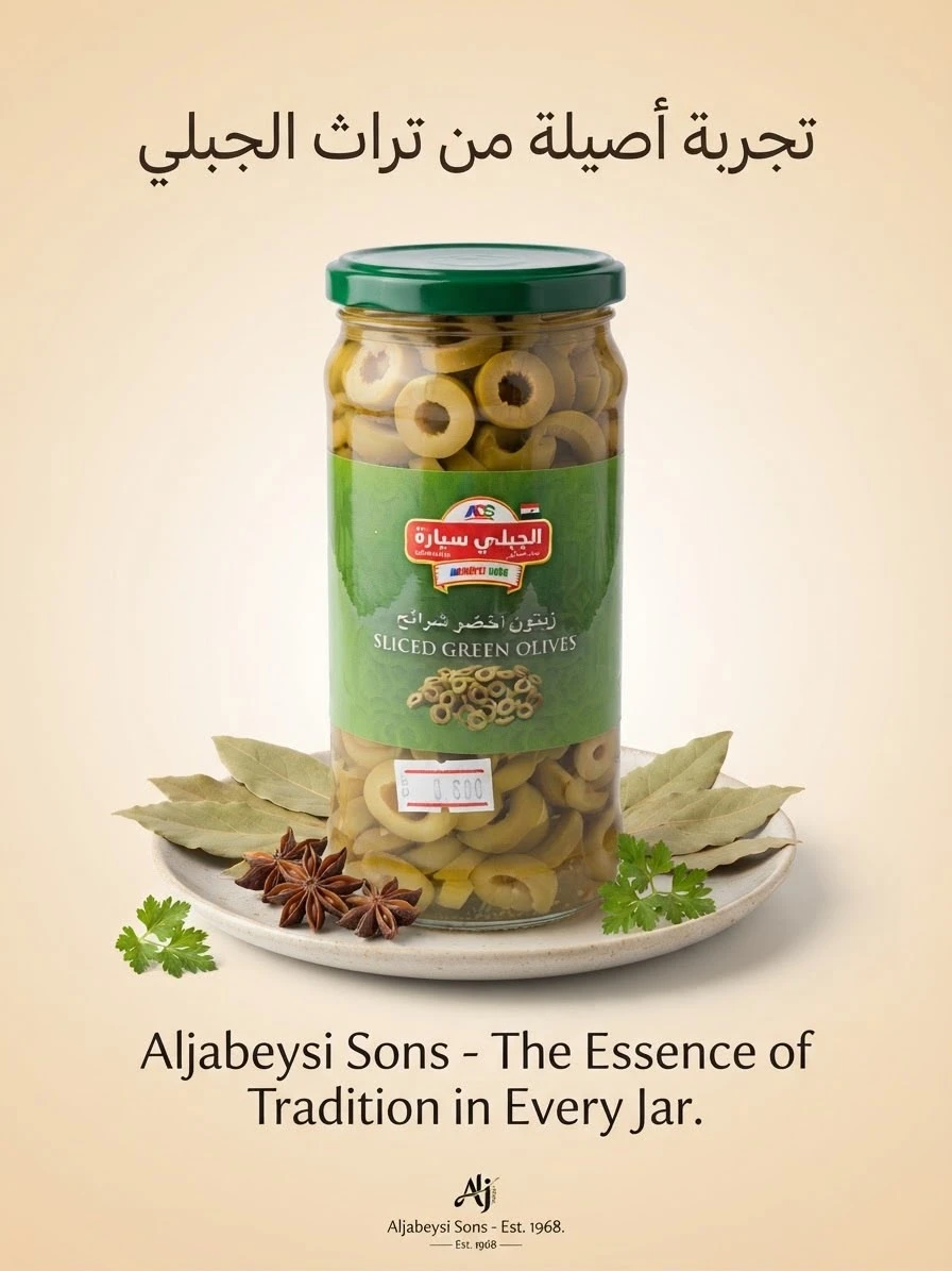 Green Olive Slices 370g - ADS