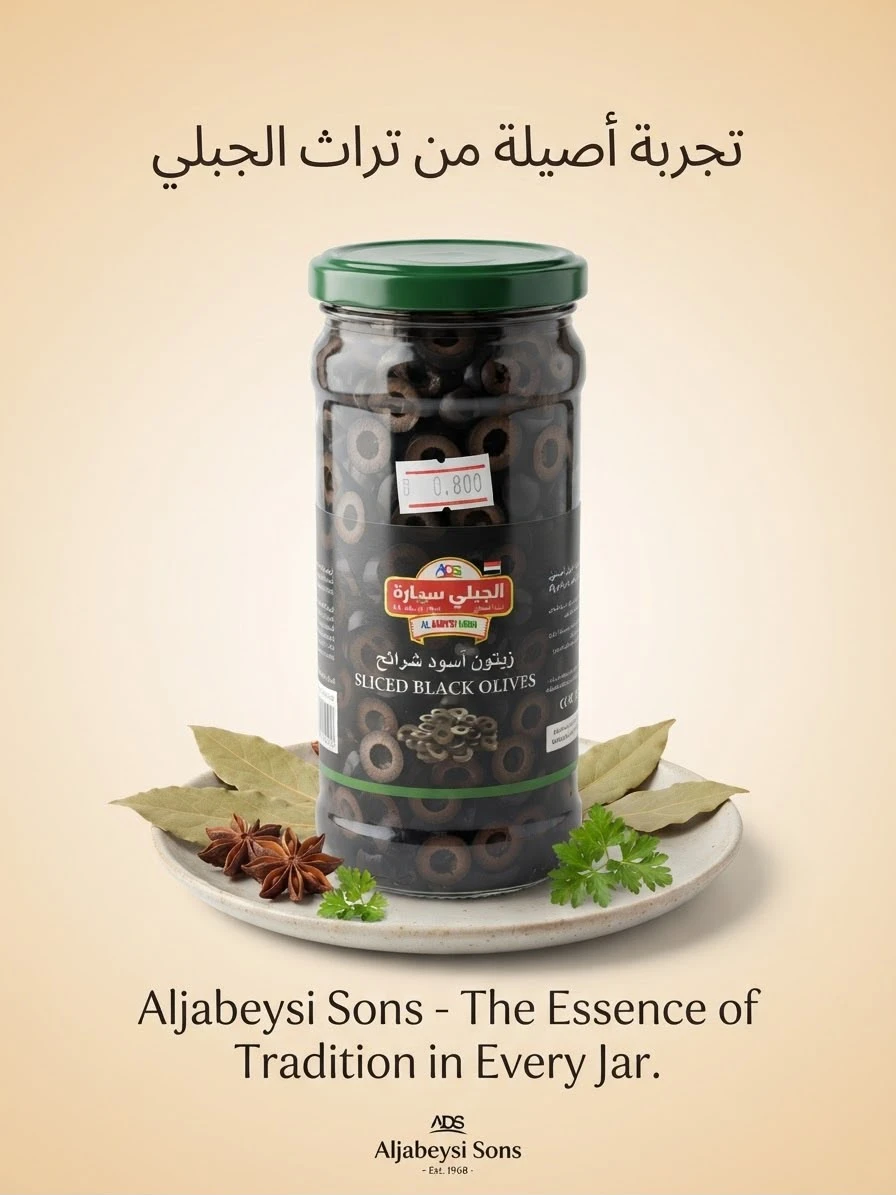 Sliced ​​Black Olives 370g - ADS