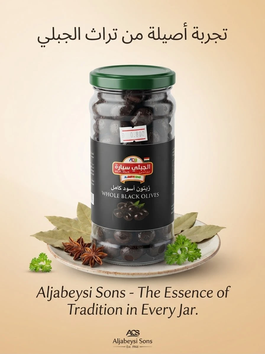 Whole Black Olives 370g - ADS