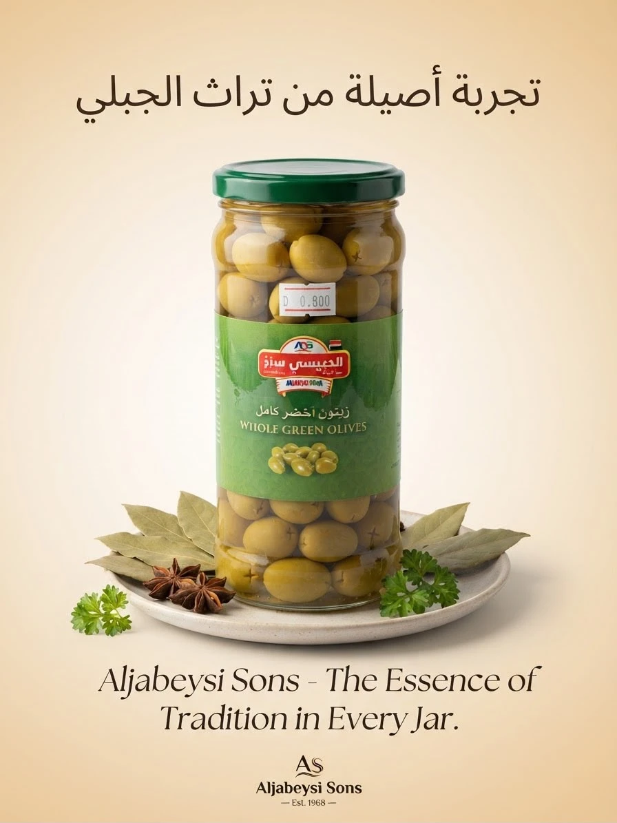 Whole Green Olives 370g - ADS
