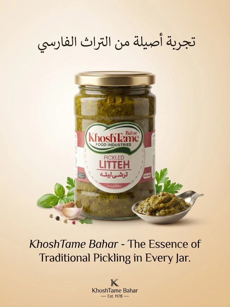 Pickled Litteh 680g- خوش طعم
