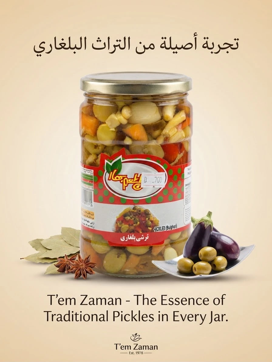 Pickled (BOLGHARI) 680G خوش طعم