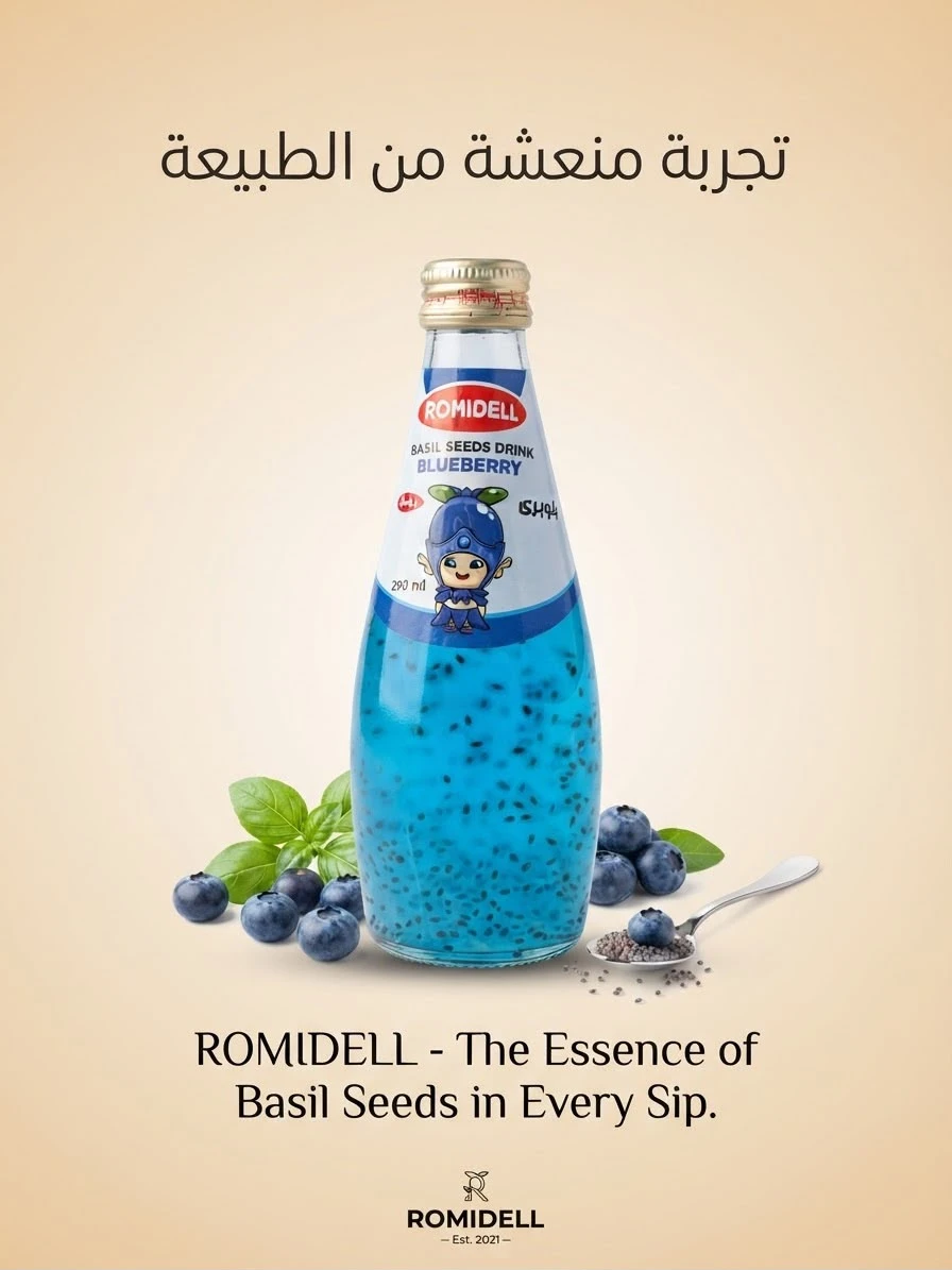 Blueberry Drink With Basil Seeds 290ml - ROMIDELL