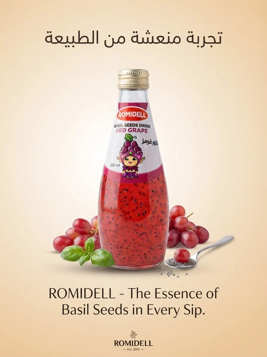 Red Grape Drink With Basil Seeds 290ml - ROMIDELL