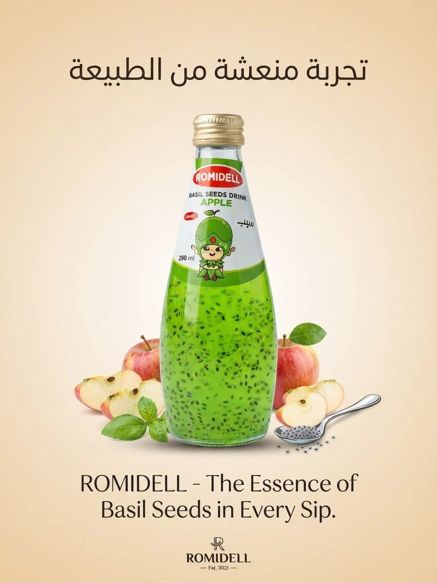 Apple Drink With Basil Seeds 290ml - ROMIDELL
